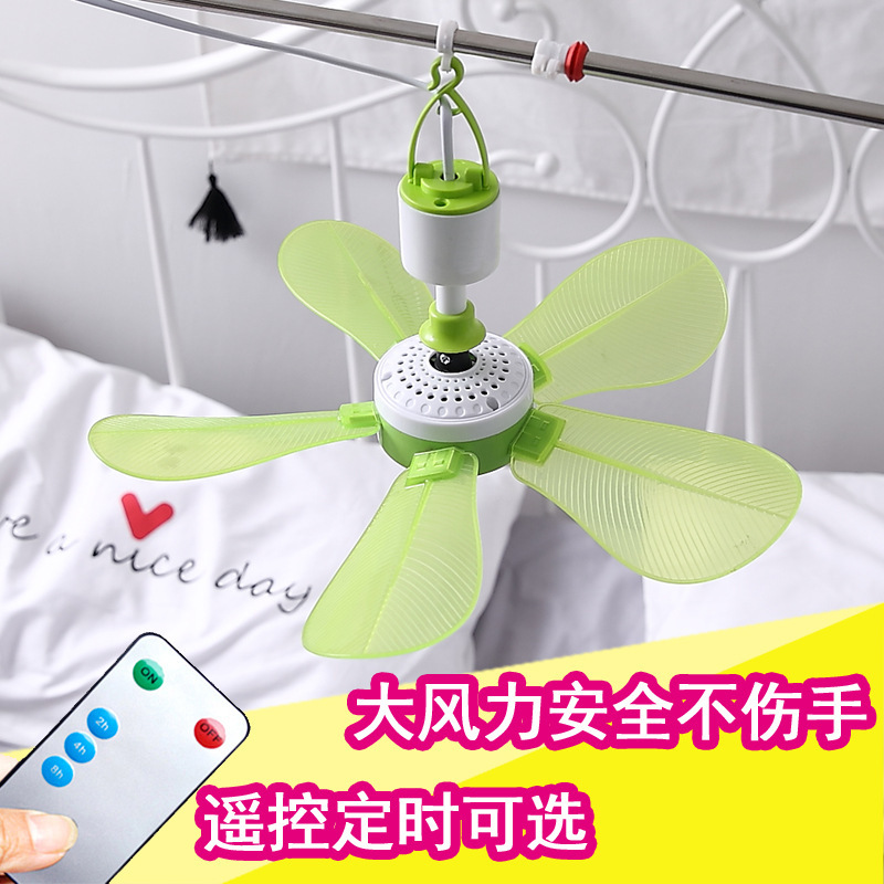 Small Ceiling Fan Household Mini Electric Fan Strong Wind Silent Remote Control Student Dormitory Bed Small Dormitory Mosquito Net Fan