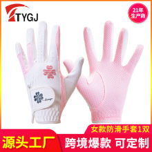 跨境专供高尔夫女士手套PU皮革硅胶防滑运动手套左右手1双