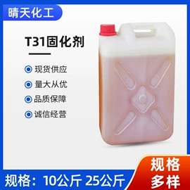 磷酸盐;硫酸盐;固化剂