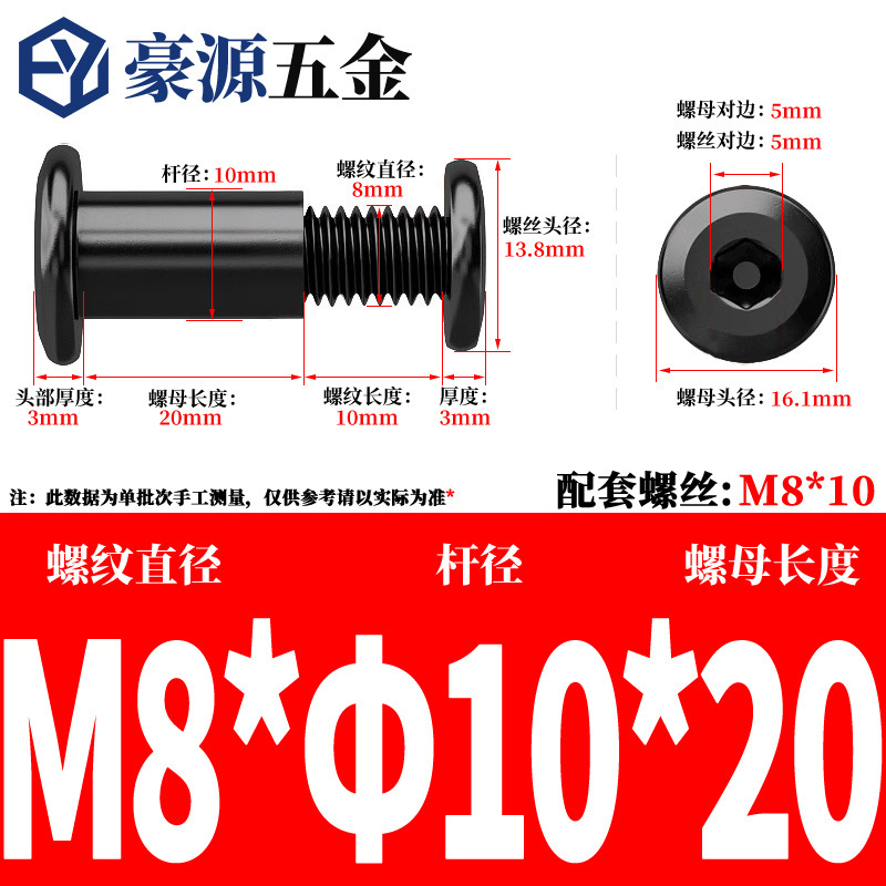 黒 304 ステンレス鋼六角ロックスプリントネジナットバットリベットネジ M2-M8|undefined