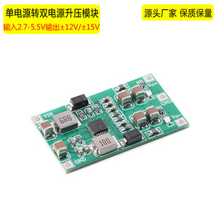 TPS65131������ ��ؓ�_�P�Դģ�KDCDC���Դ�D�p�Դ&plusmn;12V/&plusmn;15V