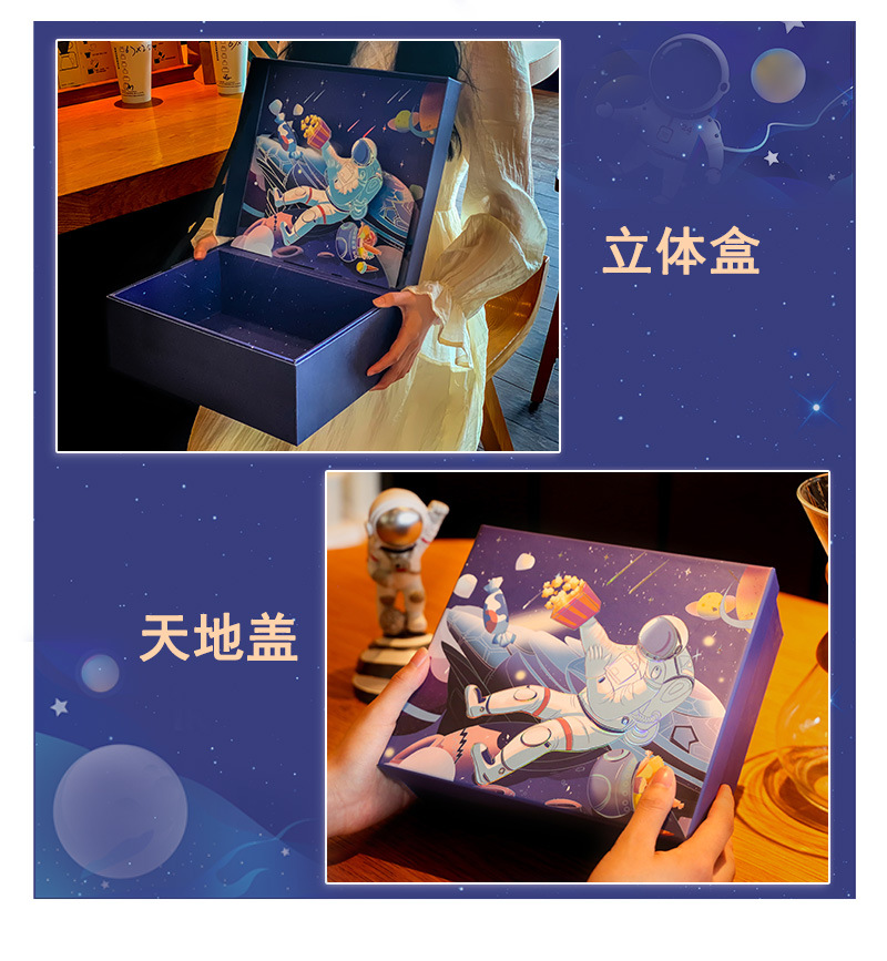 慧楚两款太空_06