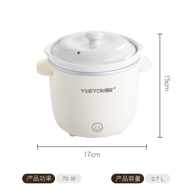 ミニ小型電気シチューポットセラミックシチューポットお粥スープベビーフードサプリメントポット家庭寮電気シチューポット一人用|undefined