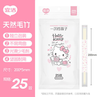 HelloKittyһ���Կ�����귽�����u����l���ꪚ�����b25�p/9656