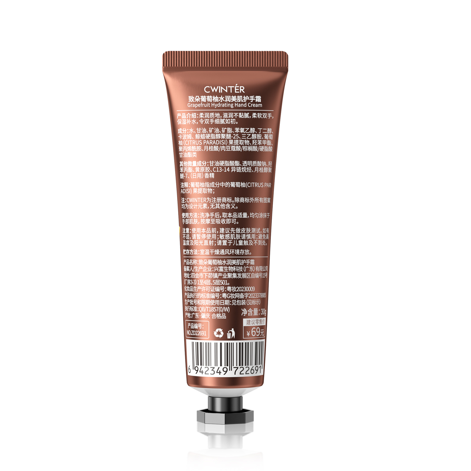 KORMESIC Inglés completo embalaje crema de manos humectante crema de manos suave delicada fábrica de comercio exterior transfronterizo al por mayor image 5