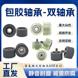深沟球轴承;其他滚动轴承;直线轴承