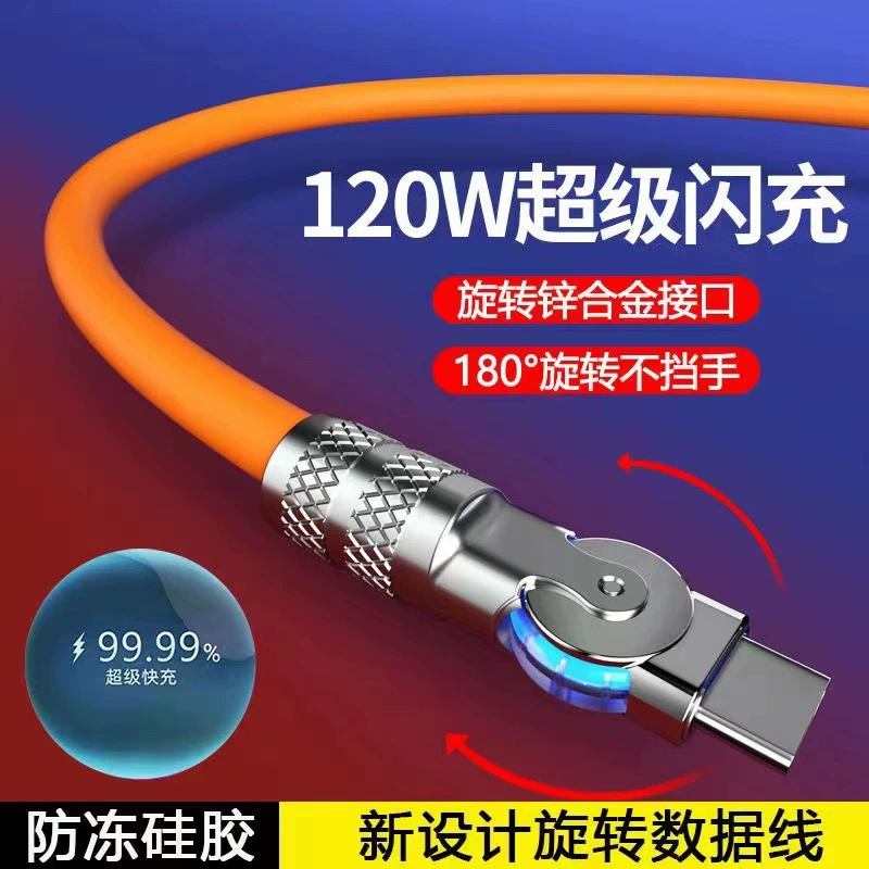 Huawei, силиконовый металлический совместимый с мобильным телефоном, 120W, iPhone