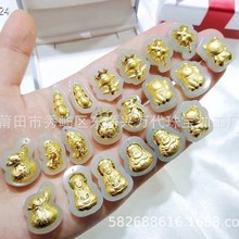 金镶玉3D和田玉足金 福袋竹节天使金鱼四季豆观音佛吊坠金店礼品