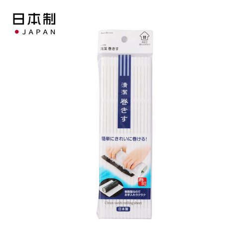 Japanese imported sushi curtain DIY handmade rice ball mold cooking thin rolled bamboo curtain making sushi seaweed rice wrapping tool