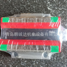 HGH30CA方形块 HG35法兰滑块 HGW45CC直线轴承导轨 发货及时
