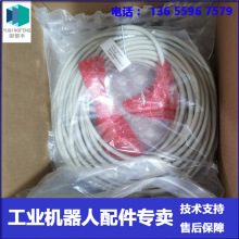 ABB�C���� ���a����  3HAC2566-1 30�� �h�r