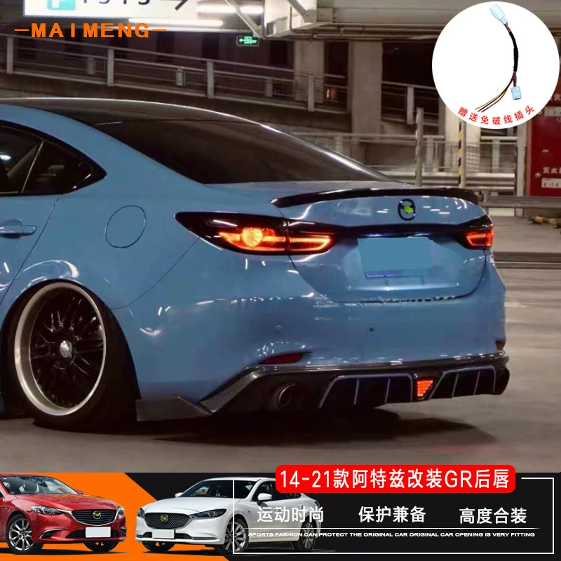 Применимо к 14-21 Mazda Attz модифицированная модель GR задняя губа окружает хвост Attz
