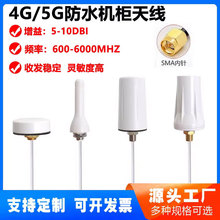 4G5Gȫ�l�ΙC���쾀NB-IOT�¿�����ȫ���ˮ�������늘��C���쾀