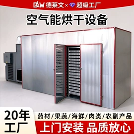 保鲜冷藏设备;冷库/速冻柜;饮料展示柜