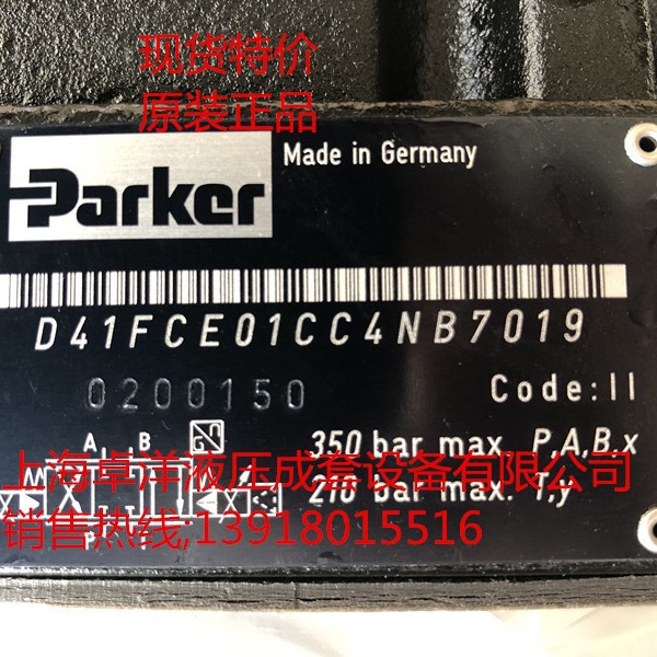 现货销售PARKER产品 D41FCE01FC1NB00  D41FCE01FC1NB00