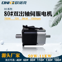 80���m�p���S�ŷ�늙C750W72V1500�D���S�ɶ����Ԅӻ��O��