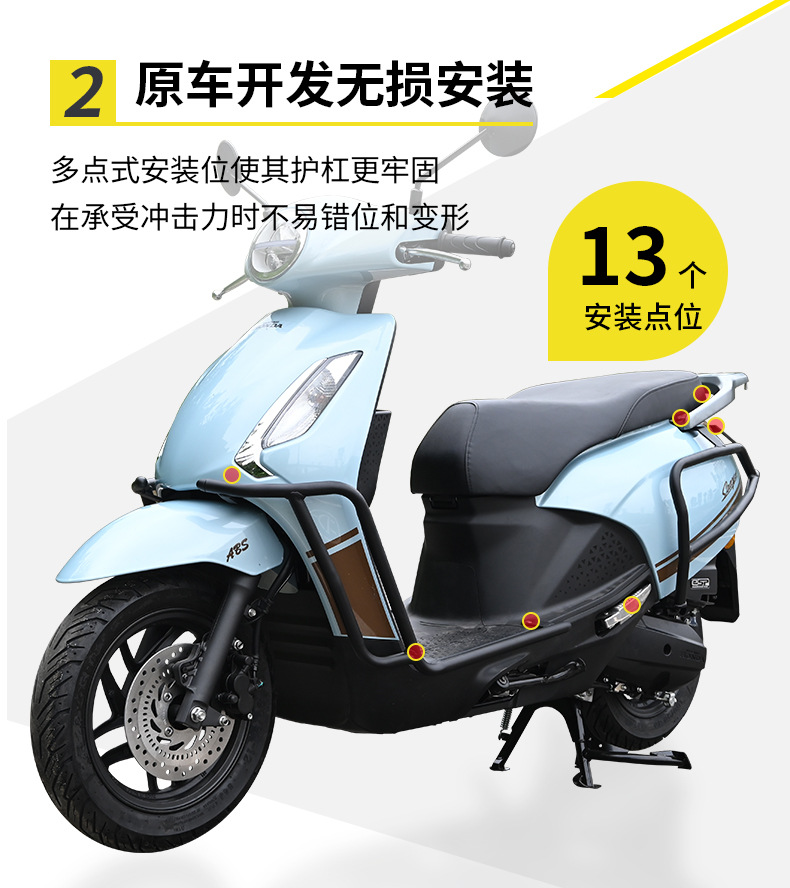 Suitable for Wuyang Honda Spacy125 motorcycle front and rear exhaust pipe guards, anti-fall bumpers, and pedal modification parts