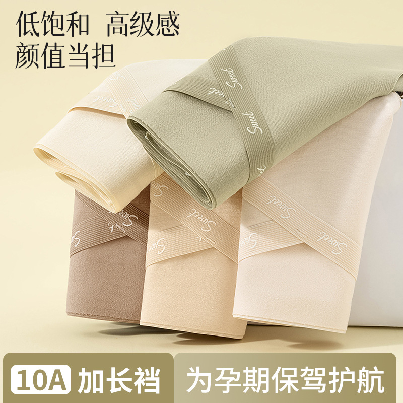 Ropa interior de algodón para mujeres embarazadas entrepierna antibacteriana entrepierna larga