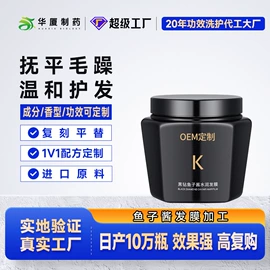 洗发水;沐浴液沐浴露;液态精华