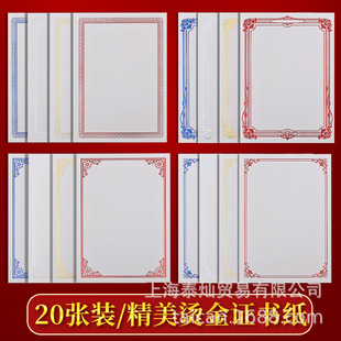 A4�C��հ��C�����s�uƸ����Ӗ�Y�I���s�ڙ��C����퓃�о20���b