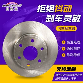 刹车盘刹车鼓;服务商品