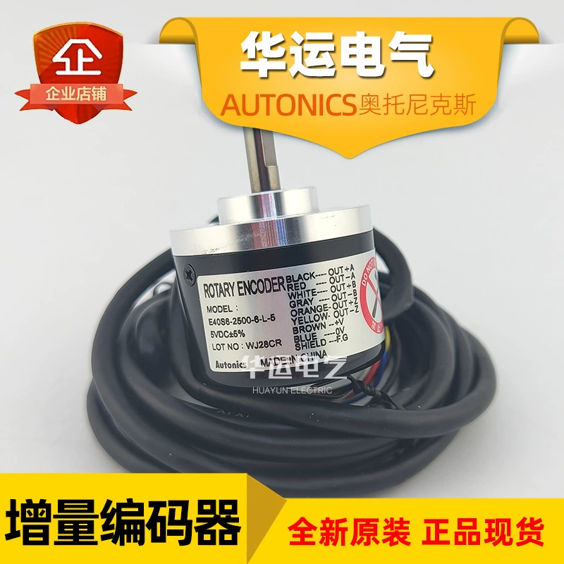 Otonicks E40S6-2500-6-L-5 вращающийся энкодер Autonics Оригинальный подлинный