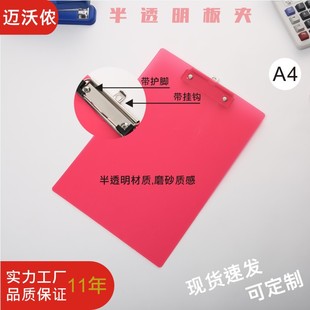 A4�����A͸����ԇ�|�������ˆΰ�PP���ְ��ɫ�ļ��A