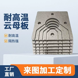 环氧板;绝缘板;尼龙塑料板