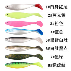 70g/23.5cm beautiful mermaid soft bait for outdoor deep sea fishing, 8-color PVC material T-tail soft fish