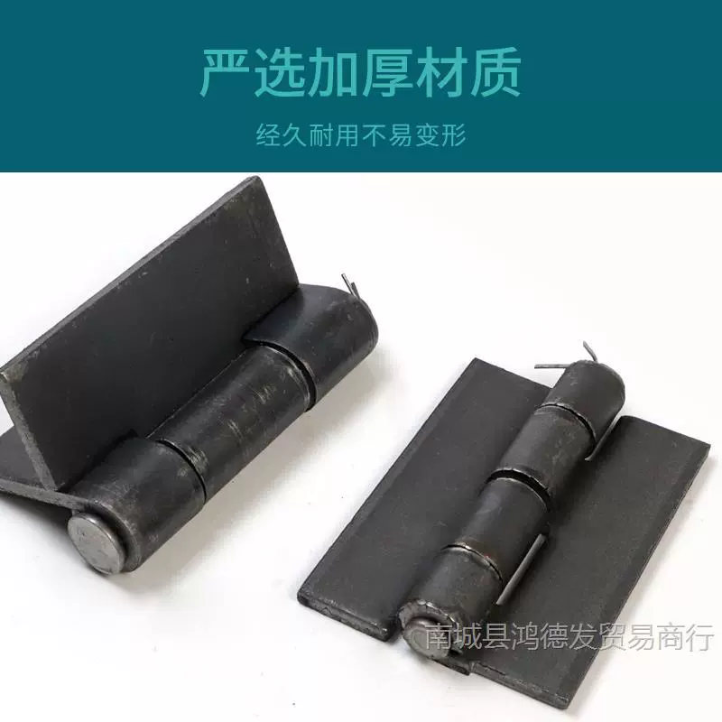 Welding hinge thickened steam cargo door iron hinge folding page folding page welding door axis
