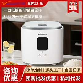 净水器;搅拌机;电饭煲/锅