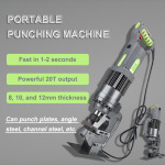 电动冲孔机LZ-22 Electric Punching Machine