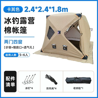 Avtomobil dam çadırları: Tent, Hexagonal Quick Setup Multi-Person - two-doors-and-four-windows-chimney-screen-ventilation-hole-242418-thickened-khaki-color-1-6