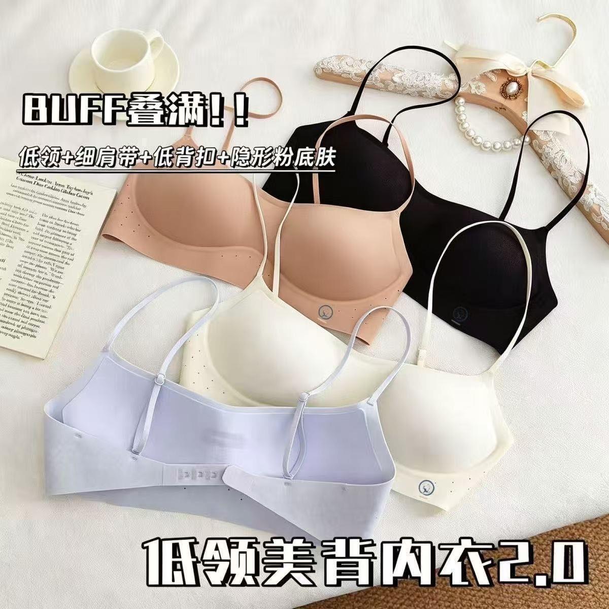 Super Value Two-Piece Set: Leopard Print Thin Cup Wireless Bra for Small Busts, Enhances Cleavage, Conceals Side Breasts, Sexy and Sweet