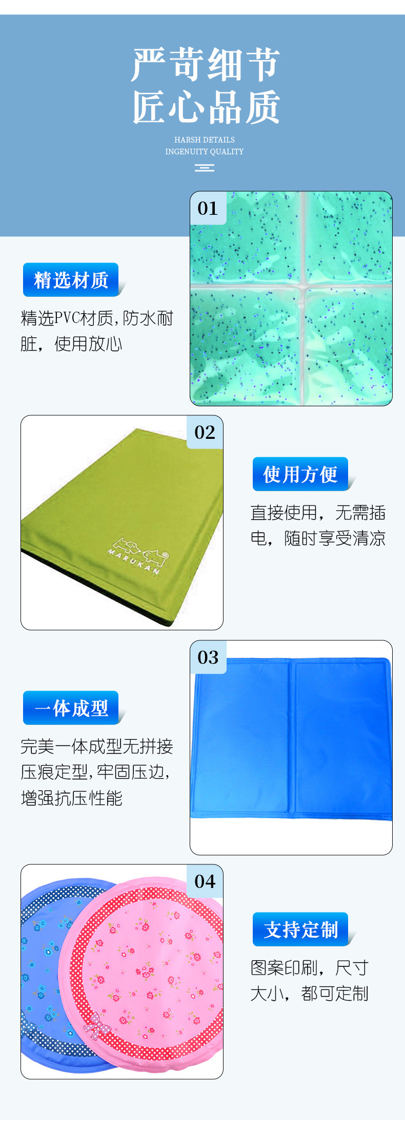 宠物冰垫_07