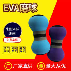 eva研磨球 eva异形研磨球 椭圆形eva球 泡绵球 eva按摩球厂家填充