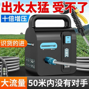Rechargeable Water Pump for Watering Vegetable Gardens, Irrigation Machine for Agricultural Use, Household Lithium Battery Water Pump Irrigation Machine