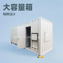 �ൺȫ��20���豸�亣�ϴ���������ʽ��װ�䳧�����ô���ת��