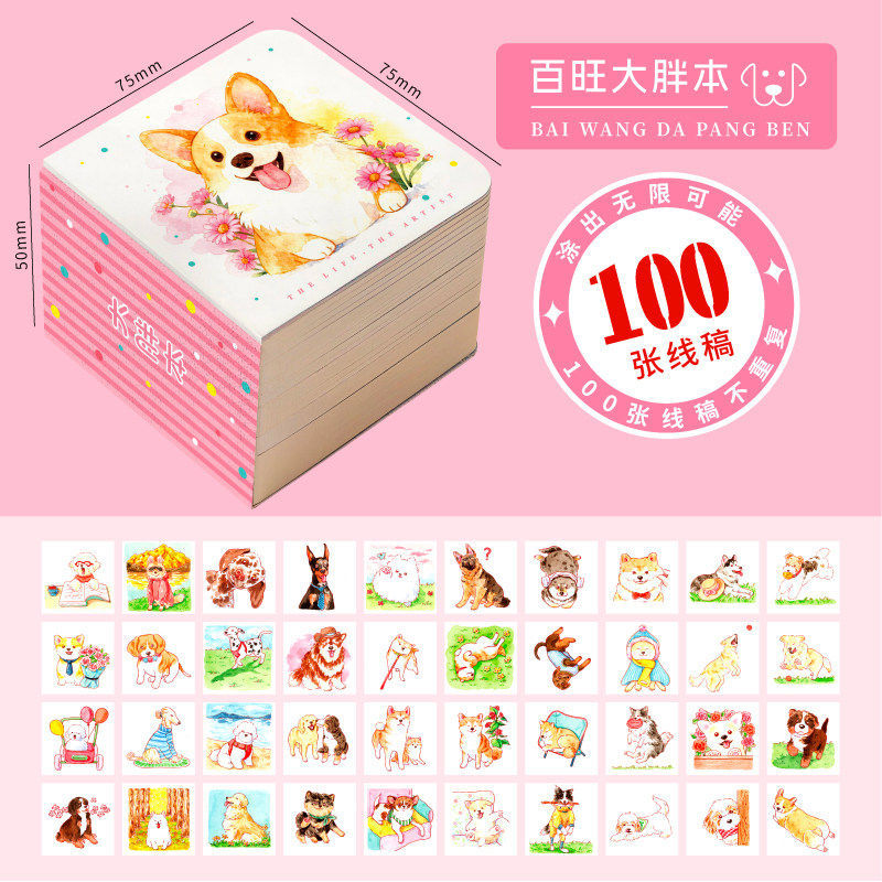 Libro de acuarela de tela de pájaro Feile 300g Libro de cuentas de mano especial de pintura para estudiantes de arte Mini libro de pintura portátil de grano fino