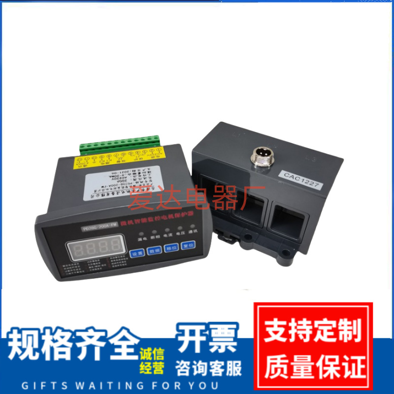 EKJDB-4ZM YW-100Z/50A EKJDB-1.2ZM 微机智能监控电机保护器