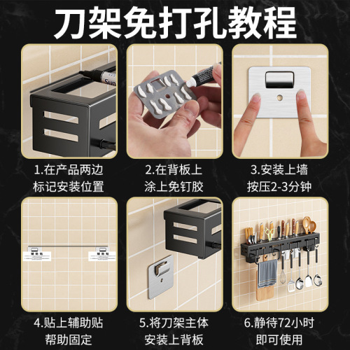 Kitchen knife holder wall-mounted multi-functional chopstick tube knife scissors hanging rack punch-free tableware storage hook storage rack