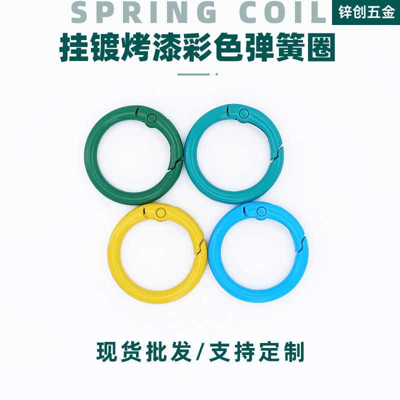 32mm Hanging Plated Colorful Paint Spring Ring Buckle Mobile Phone Case Mobile Phone Chain Hook Buckle Circle Opening Ring DIY Material
