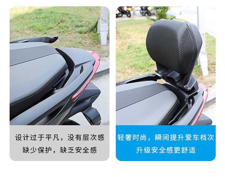 Motorcycle Backrest Suitable for Honda Forza Wingnss350 Motorcycle Rear Aluminum Alloy Anti-Fall Rear Seat