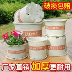 米白色加仑盆加厚控根绿植种植花盆绿萝月季室内阳台大口径含托盘