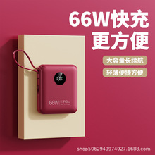 66W��������Ԏ�����늌�20000����������PD�Ƅ��Դ�YƷ����logo