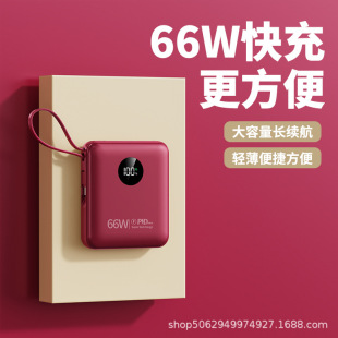 66W��������Ԏ�����늌�20000����������PD�Ƅ��Դ�YƷ����logo