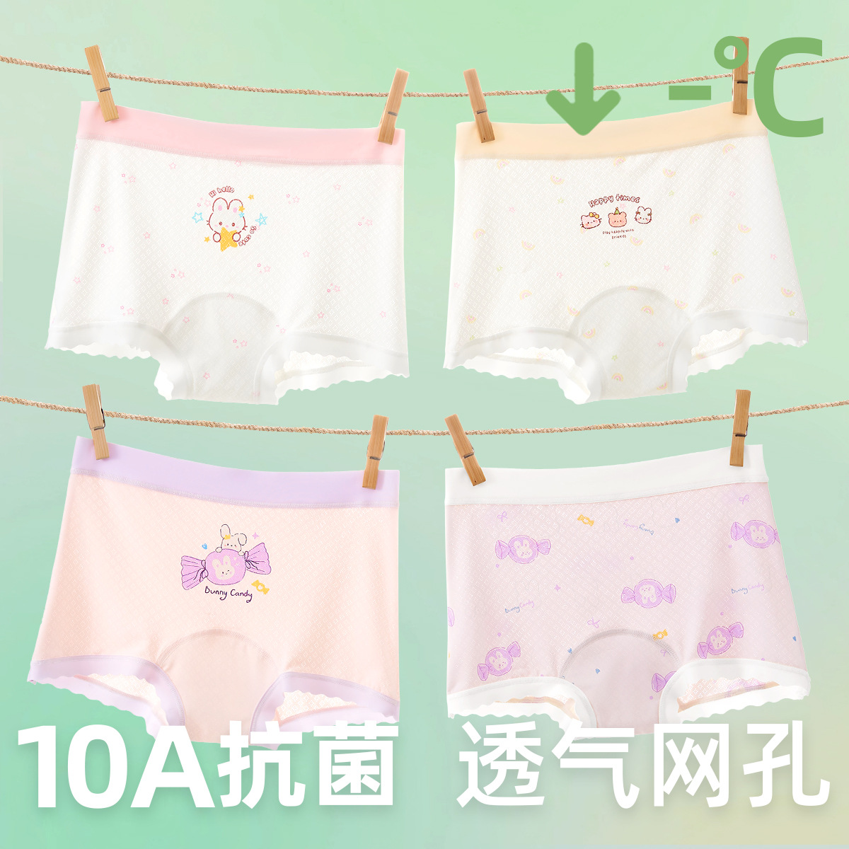 8075+8084 [4 pieces of breathable ice silk]