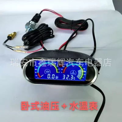 Avtomobil Paneli Modifikasiyası 12V24V Rəqəmsal LCD Yağ Təzyiq Su Temperaturu Göstəricisi İki-birində