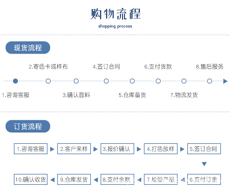 详情页-16.jpg