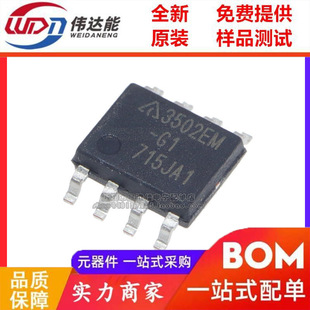 ȫ��ԭ�b AP3502EMTR-G1 AP3502EM-G1 SOP8 ͬ��������׃�Q��оƬ